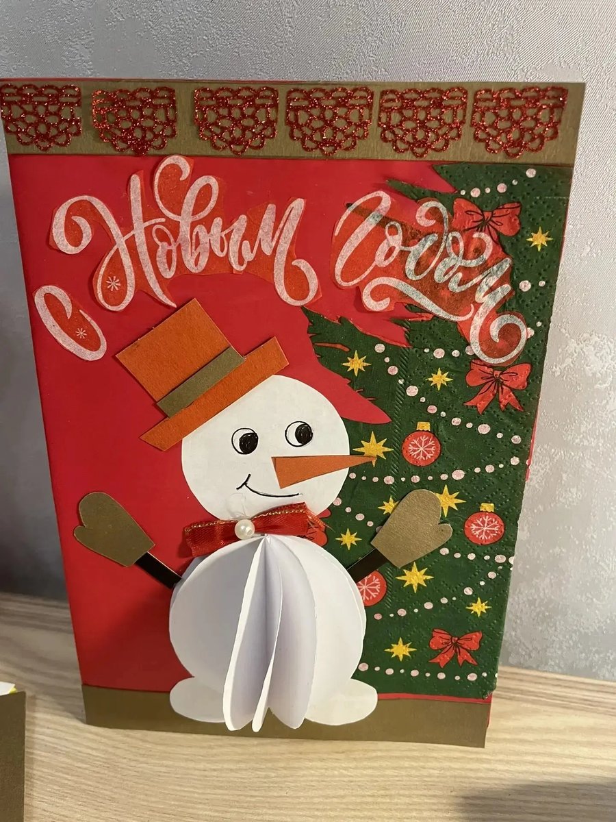 Акция «Открытка Добра» Создание новогодней открытки собственными руками